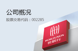 首页| 918博天堂集团中国官方网站